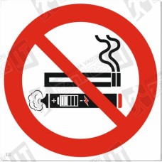 Draudžiama rūkyti,  draudžiami tabako ir elektroninės cigaretės dūmai 