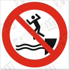Šokinėti į vandenį draudžiama