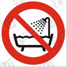 Draudžiama naudotis prietaisu pažymėtu šiuo ženklu - vonioje, duše ar vandens pripildytame rezervuare