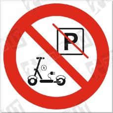 It is prohibited to leave or charge electric micro-mobility devices. It is prohibited to leave or charge electric micro-mobility devices.