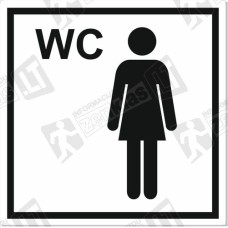 Sanitarinio mazgo (WC) simbolis: moteris, mergaitė